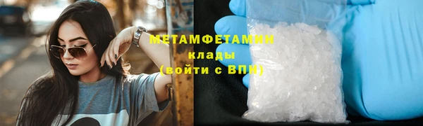 MDMA Premium VHQ Вязьма