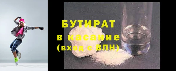 MDMA Premium VHQ Вязьма